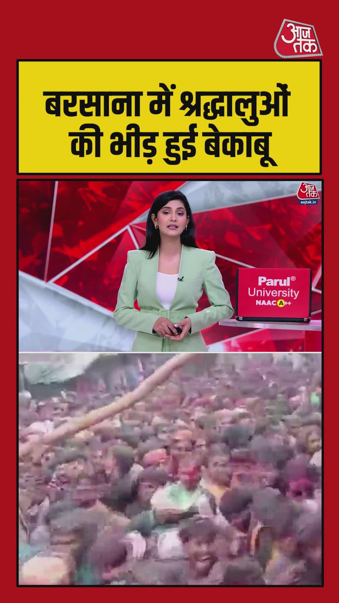 lathmar holi festival celebrated with enthusiasm in barsana up