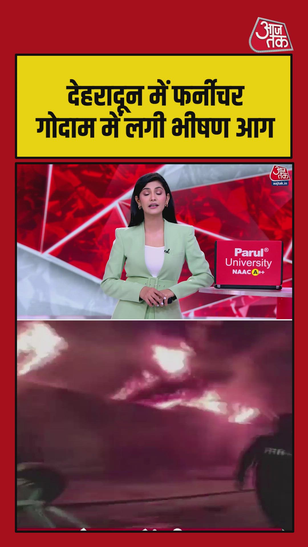 Fire breaks out in furniture scrap warehouse in Dehradun