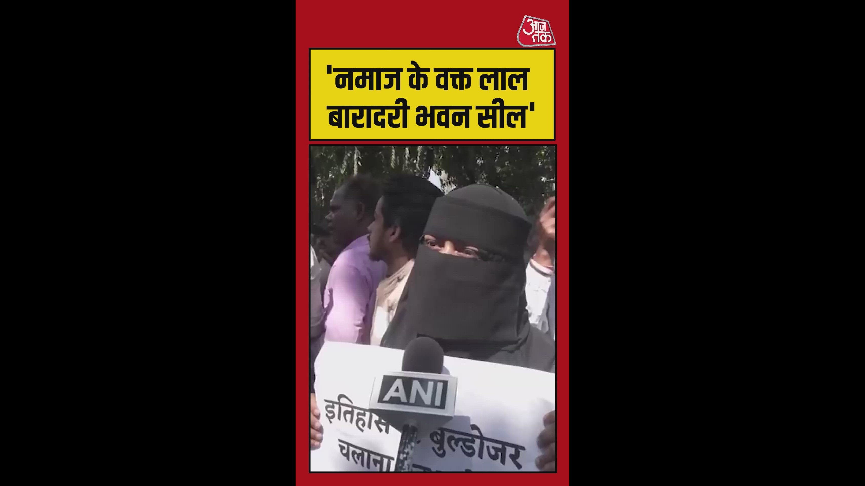 लखनऊ यूनिवर्सिटी में लाल बारादरी इमारत सील