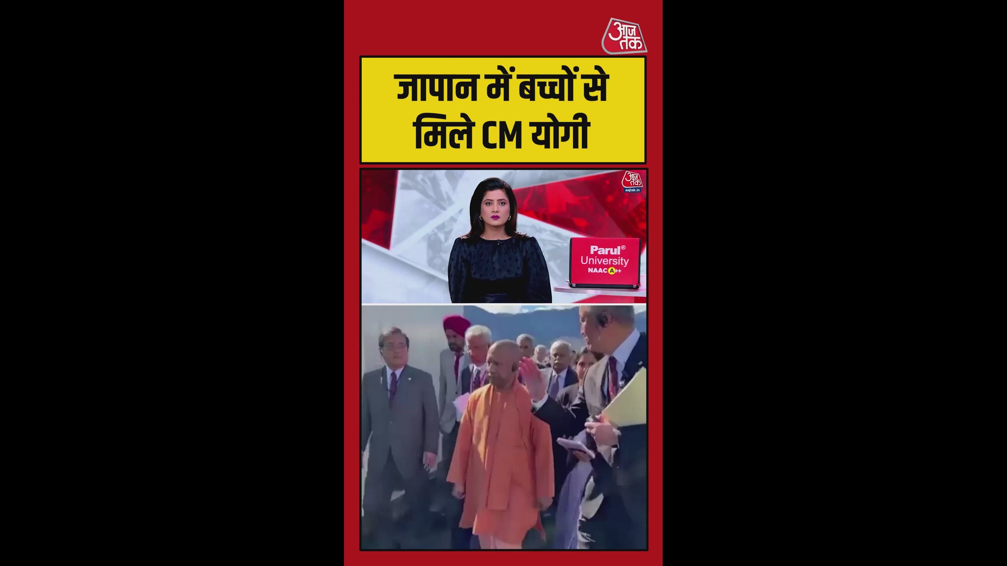 up cm yogi adityanath's second day in japan focusing on development