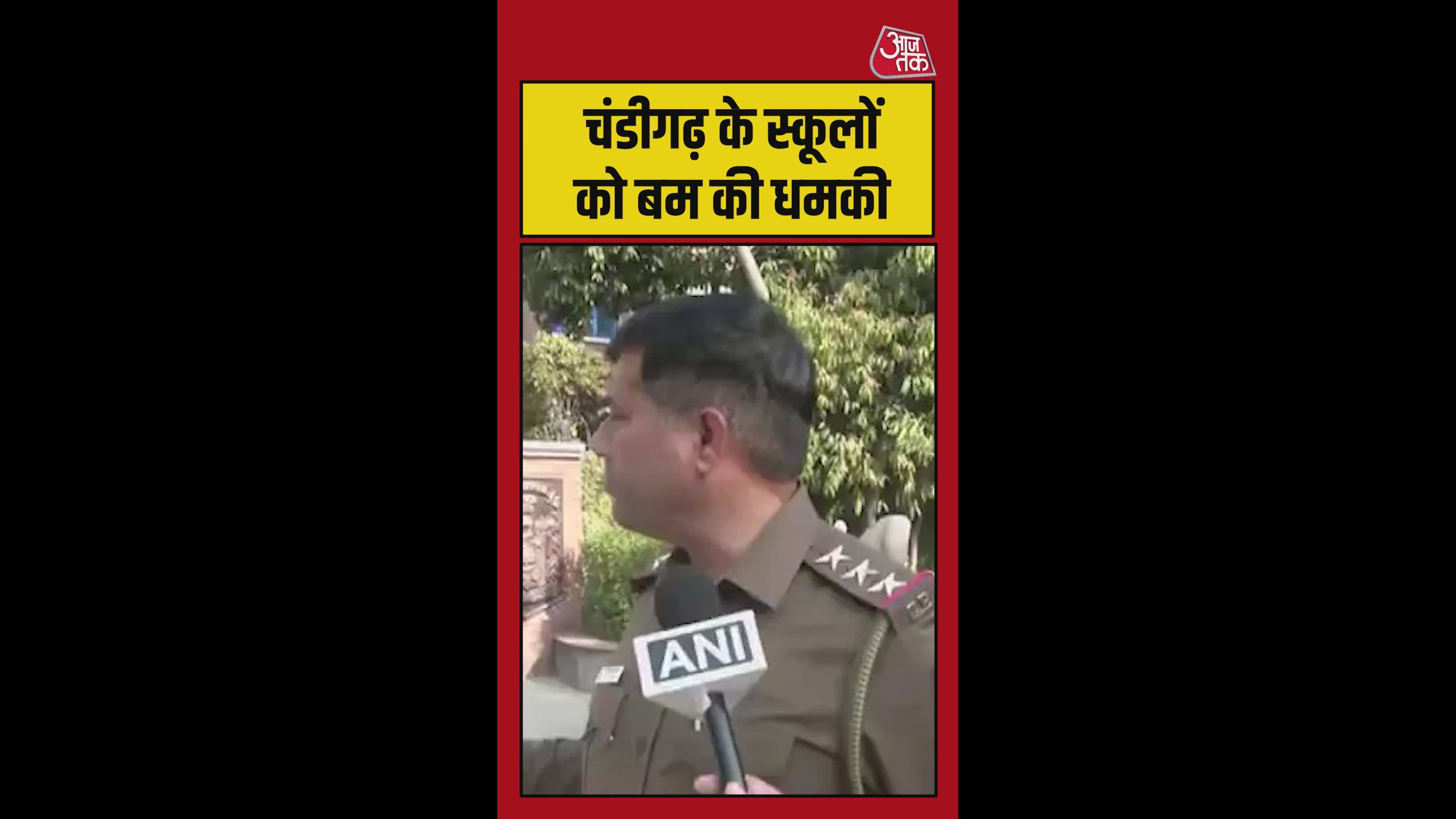 Bomb threat mail received at shopping school