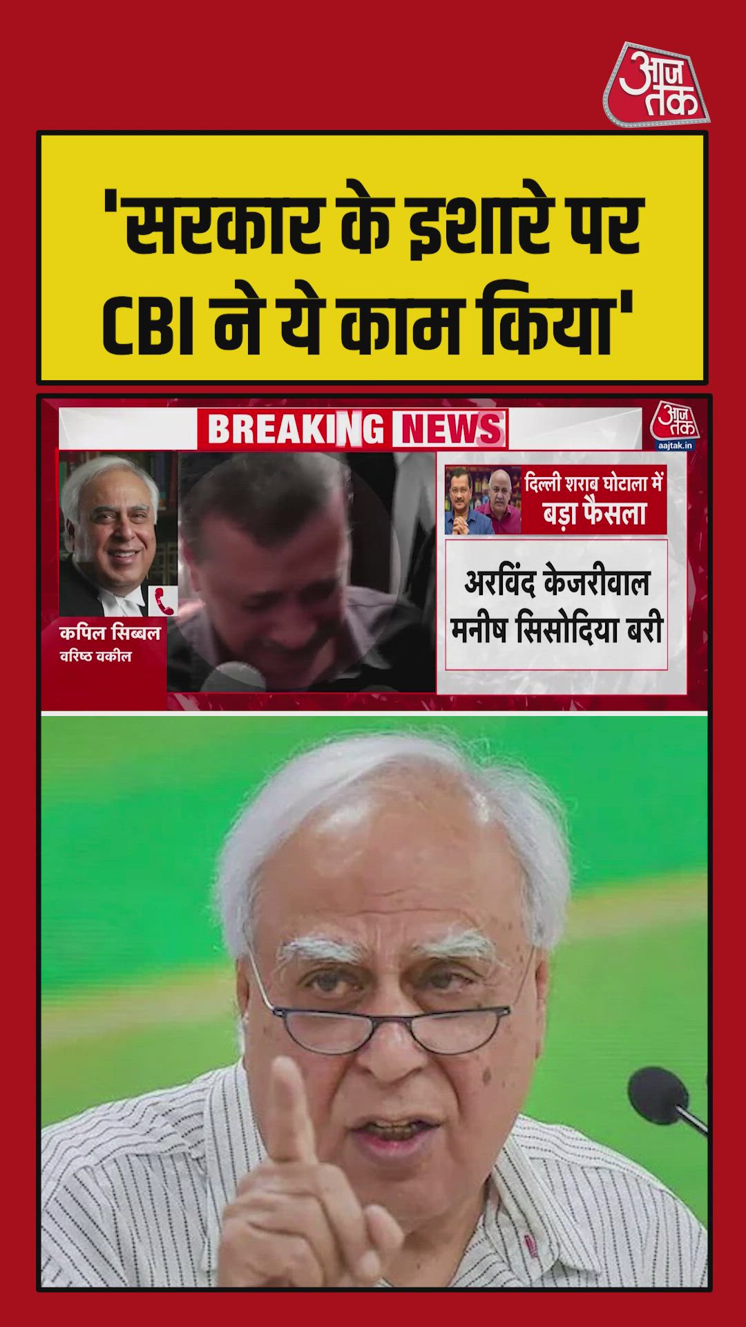 who will be accountable