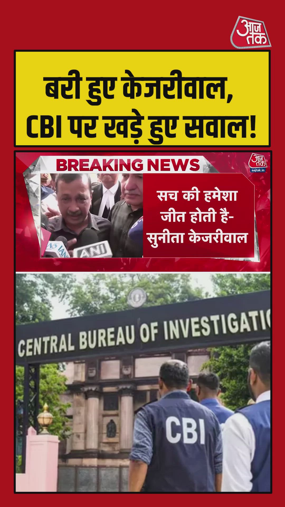 Arvind Kejriwal jailed for 177 days in 2021 case