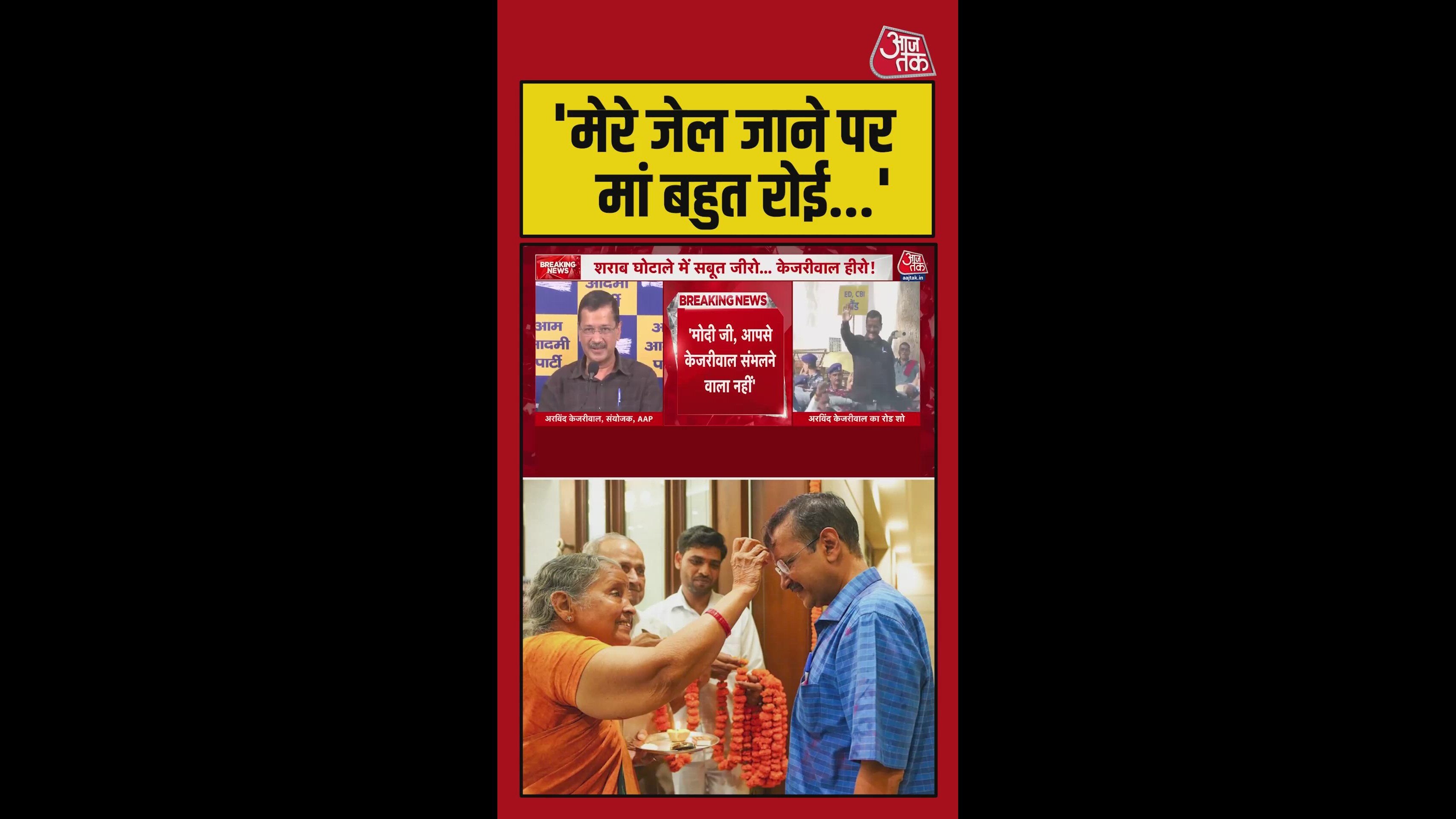 Modi and Amit Shah's hunger for power and its consequences