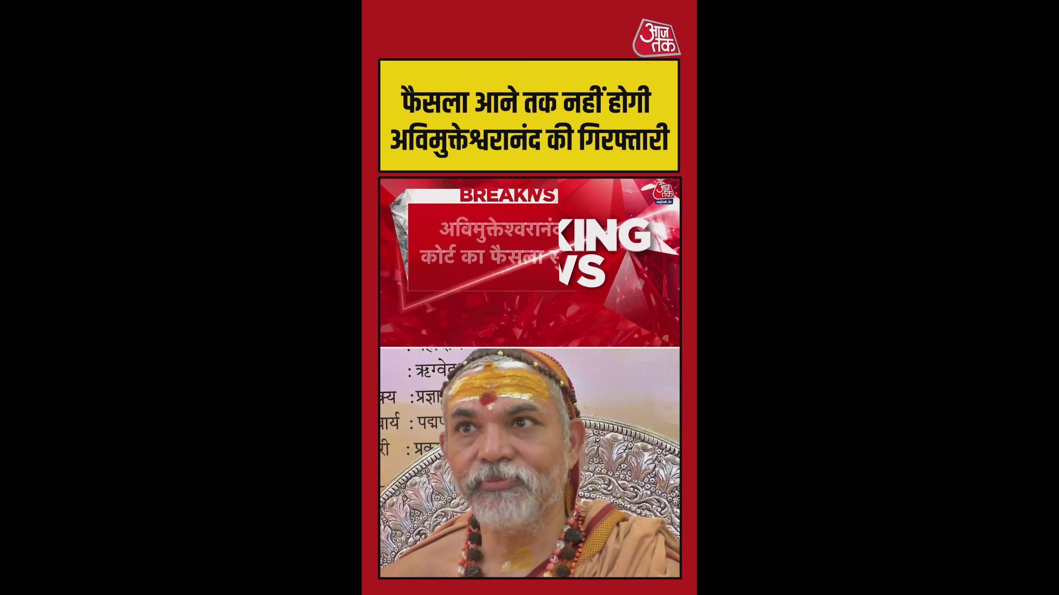 High court reserves decision on Mukteshwaranand's anticipatory bail