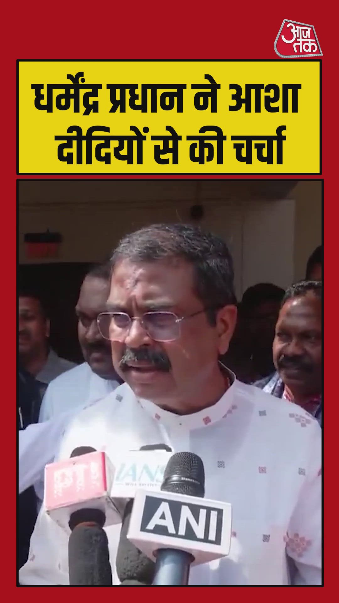 development discussion with asha didis in sambalpur district