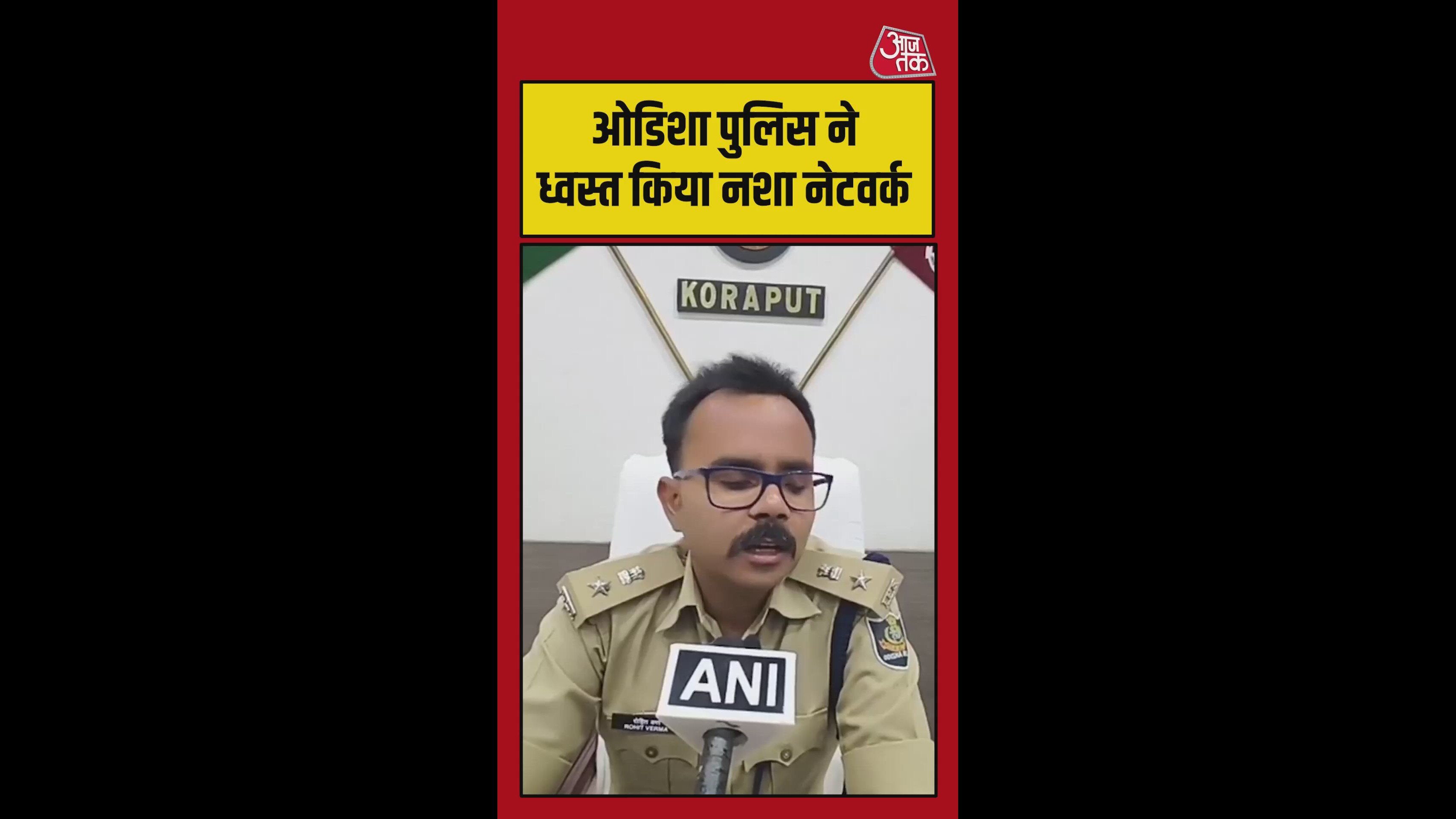 Hashish oil and cannabis worth 200 crore seized