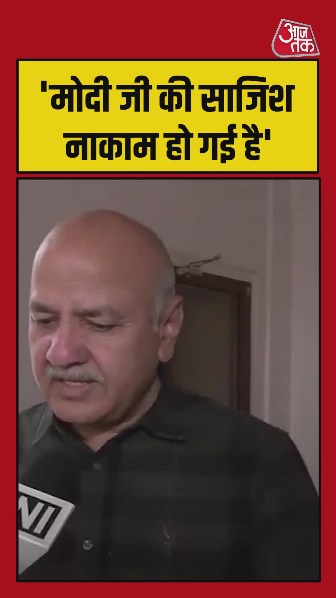 Narendra Modi's plot to stay in power using ED and CBI failed