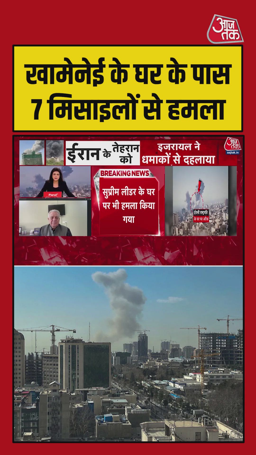 missiles landed near khamenei's residence in iran