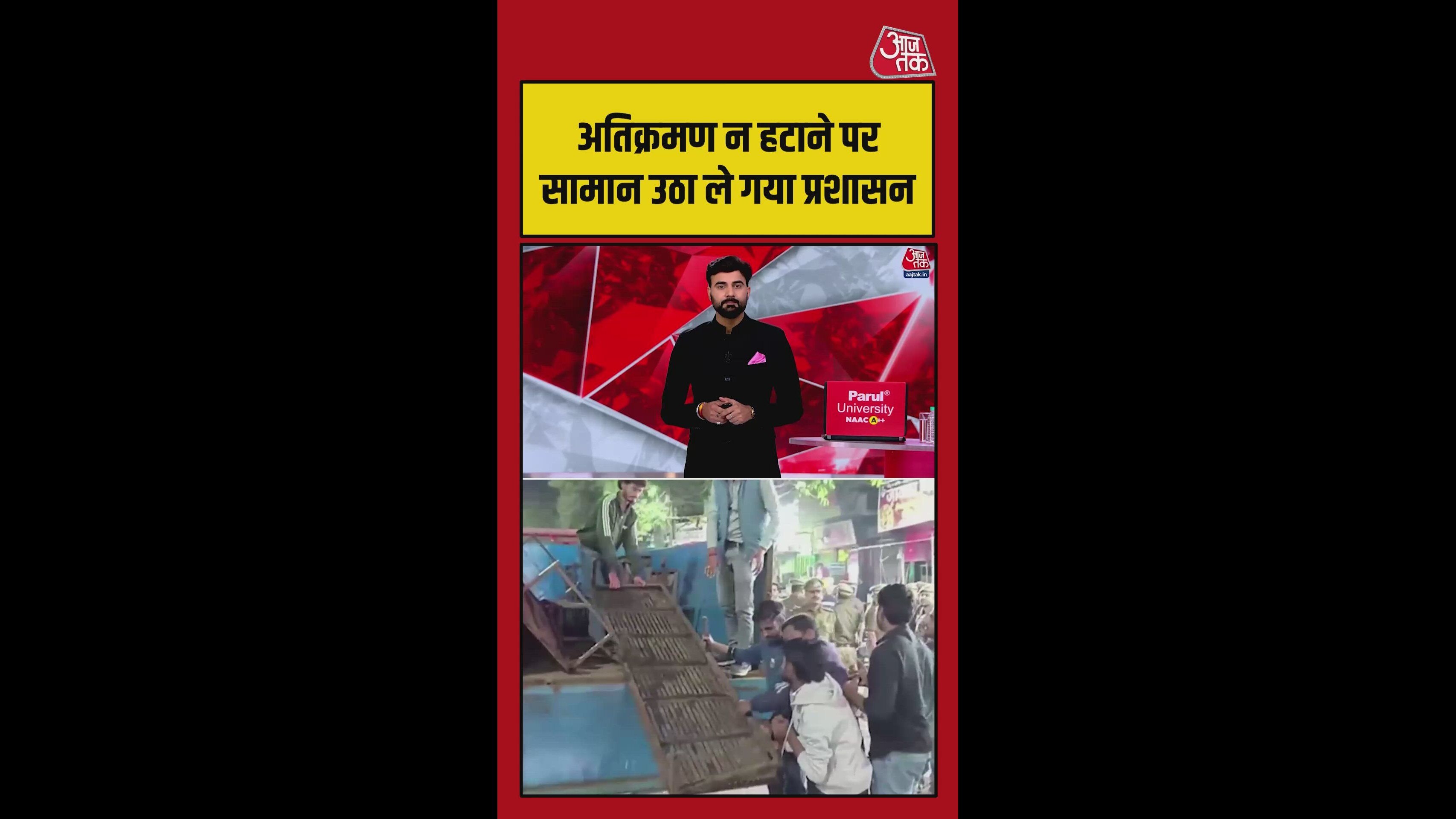 मुजफ्फरनगर में रात को बड़ा अतिक्रमण अभियान