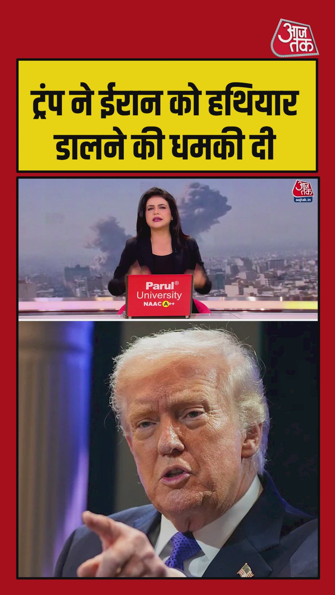 Israel attacks Iran amid ongoing tensions