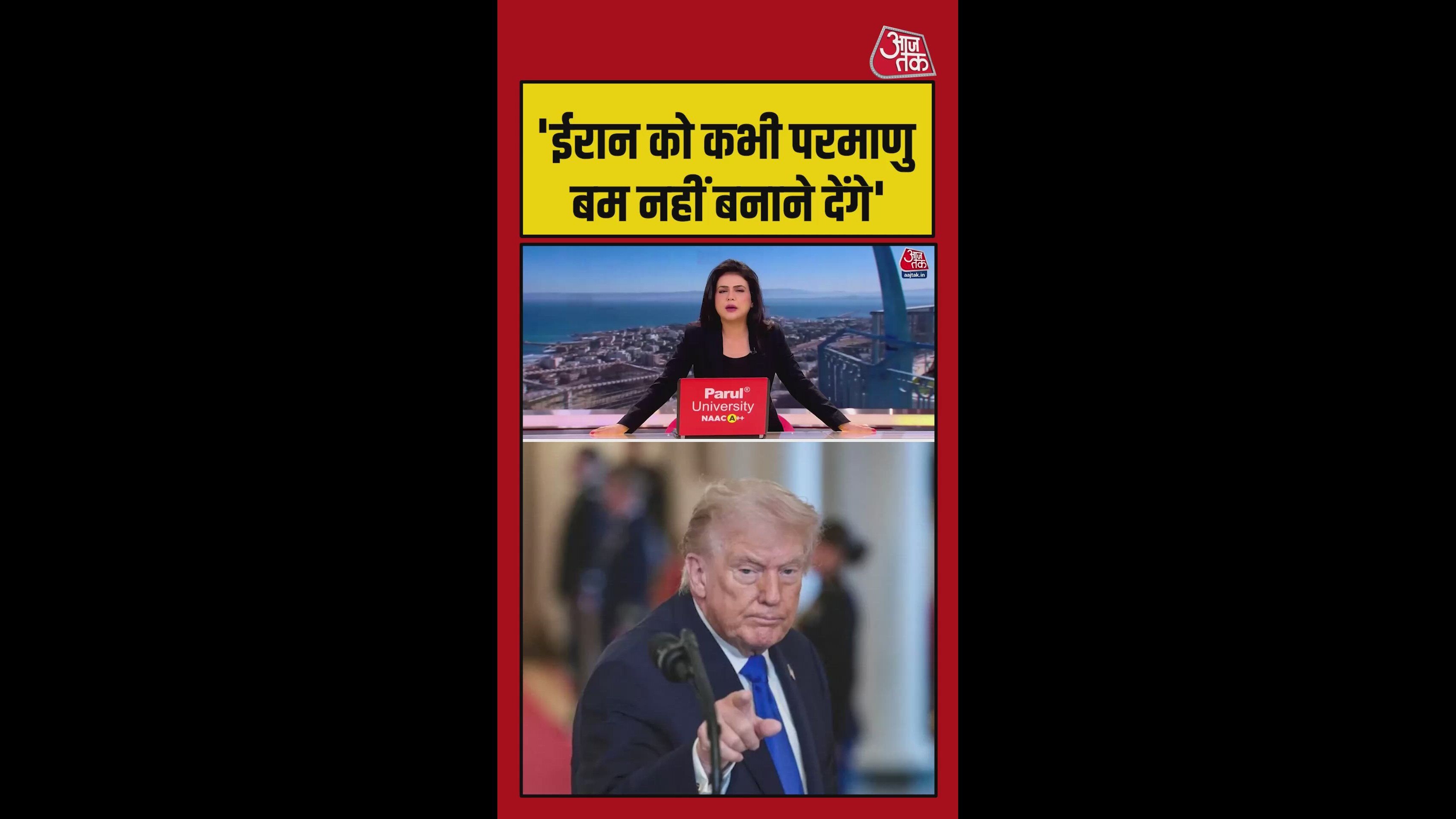 Israel attacks Iran amid rising tensions