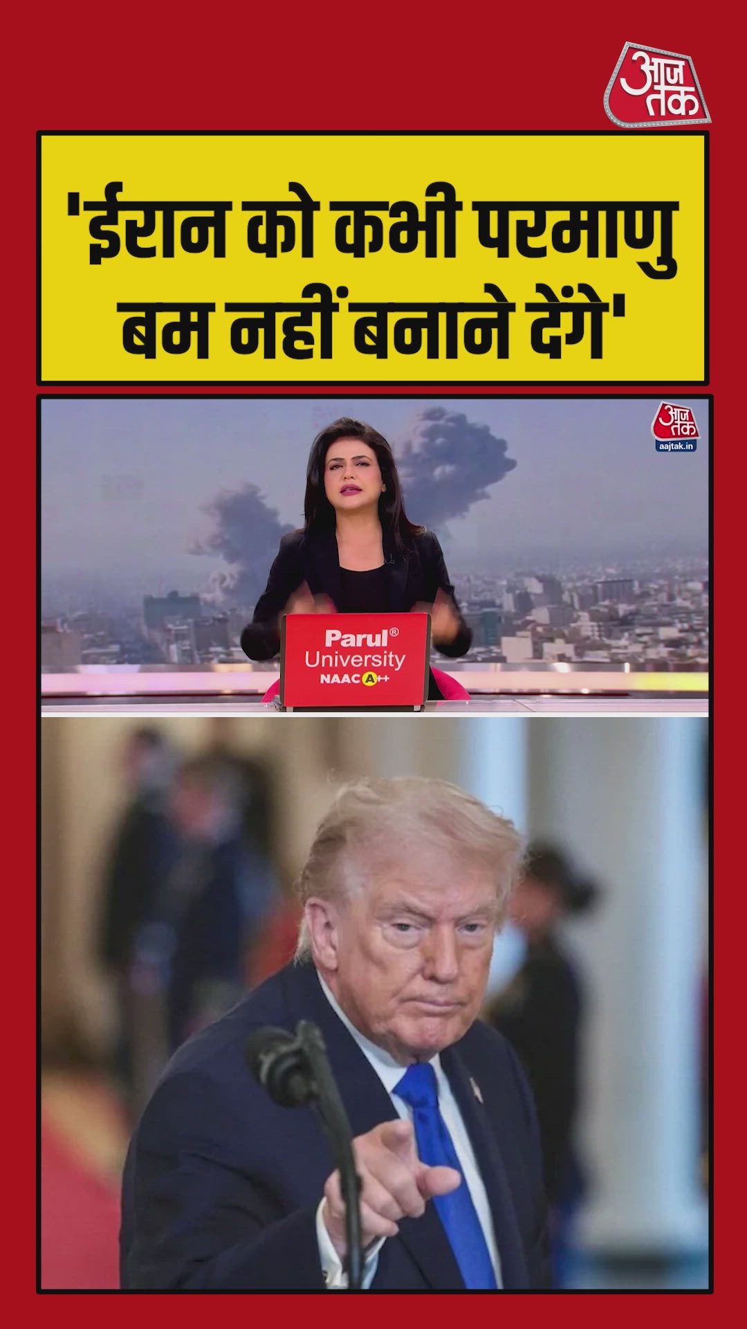 Israel attacks Iran amid rising tensions