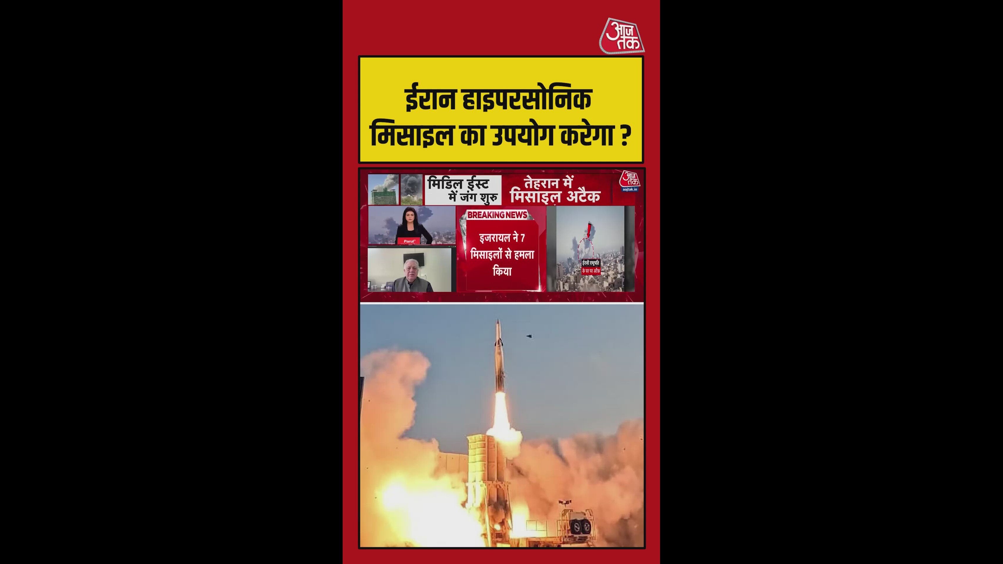 Iran's government prepared for potential US and Israeli attacks