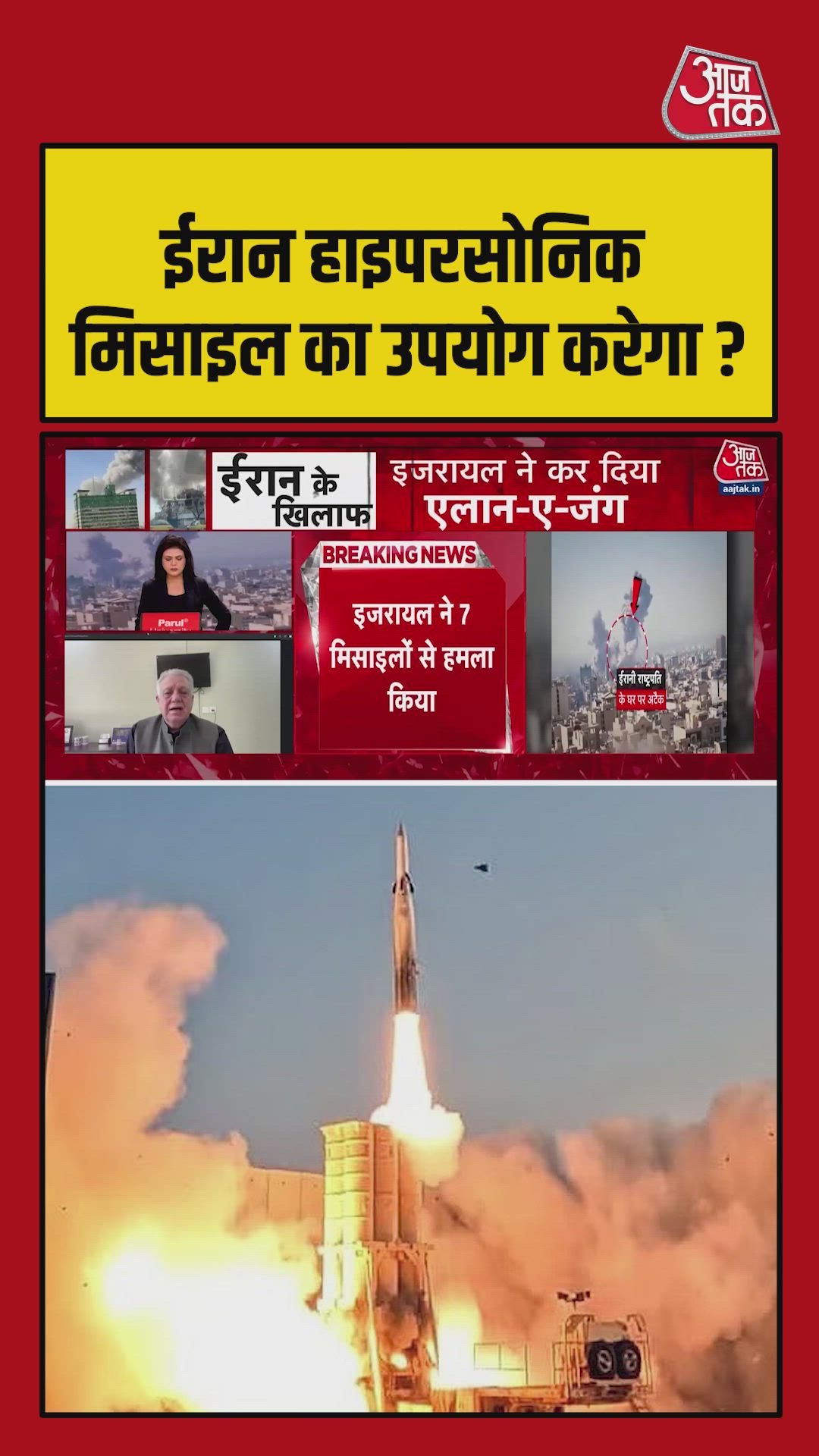 Iran's government prepared for potential US and Israeli attacks