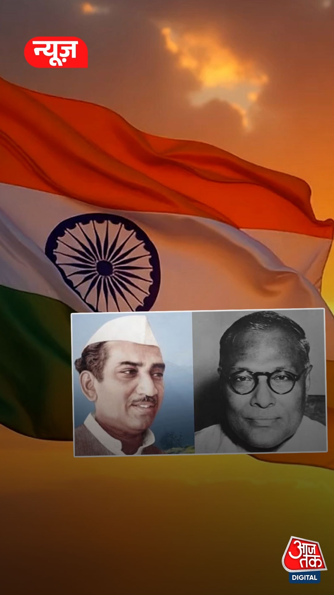 indian history two finance ministers