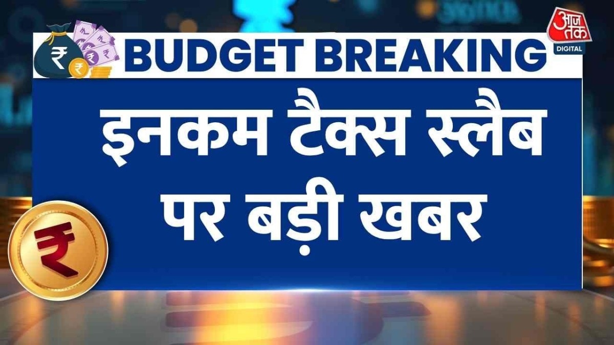 Announcement on Income Tax in Budget 2026