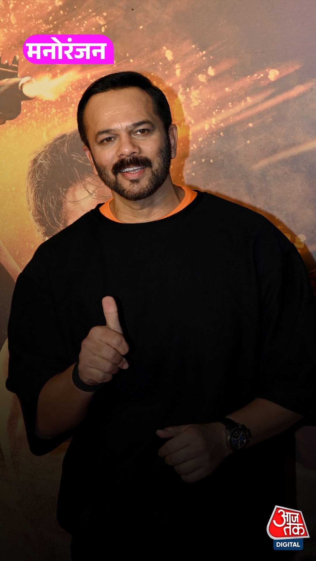 Director Rohit Shetty के घर बाहर हुई फायरिंग!