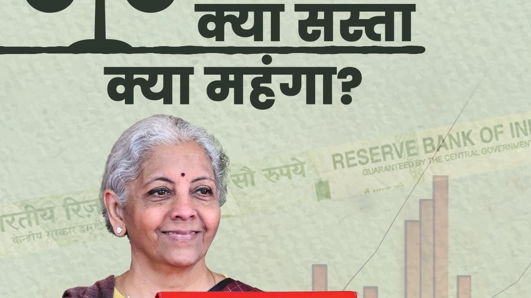 Nirmala Sitharaman, Budget 2026