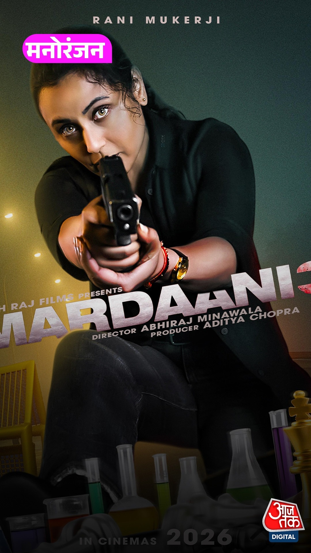 Mardaani 3 Box Office: Rani Mukerji का Cop Avatar हिट?
