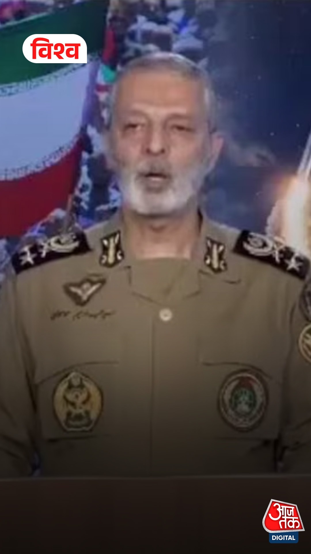 Abd al-Rahim Mousavi, Chief of Staff of the Iranian Army