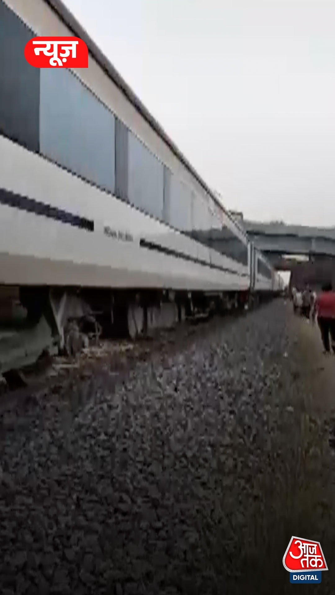 राजकोट में वंदे भारत ट्रेन की चपेट में आने से दो युवकों की मौत 