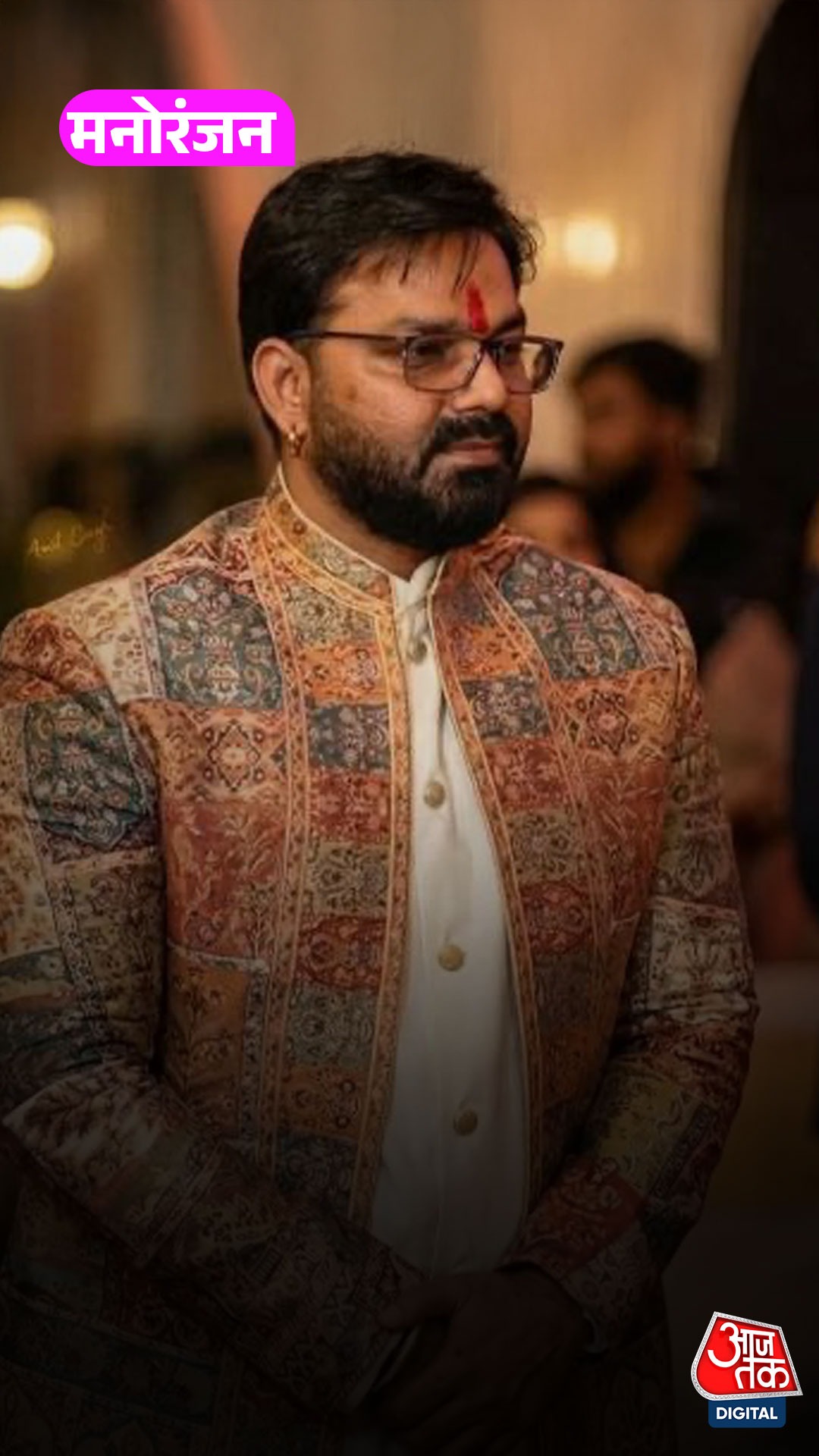 Pawar Star Pawan Singh तीसरी शादी करने को तैयार!