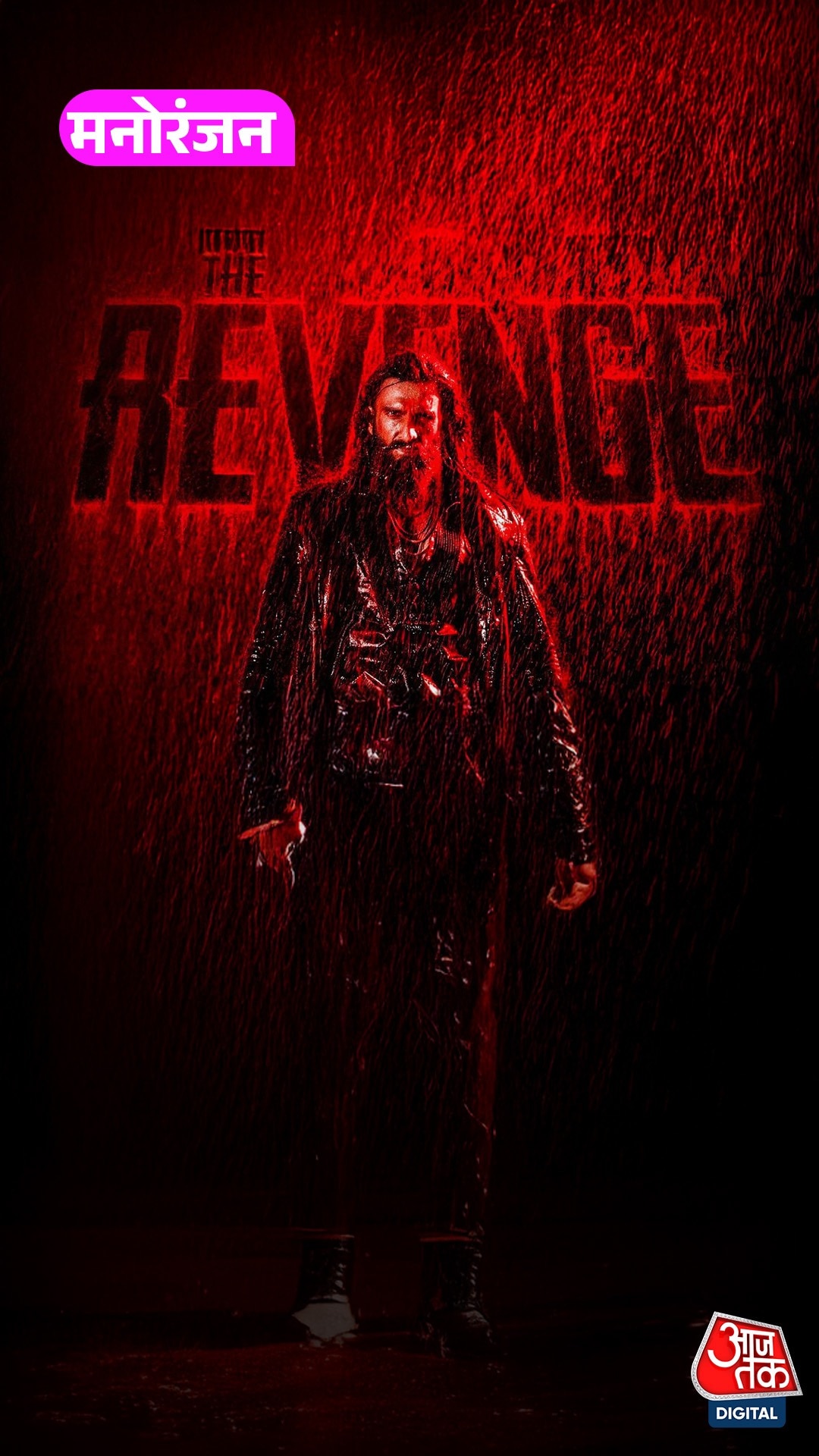 Dhurandhar-2 के Teaser  में दिखा Ranveer का भौकाल!