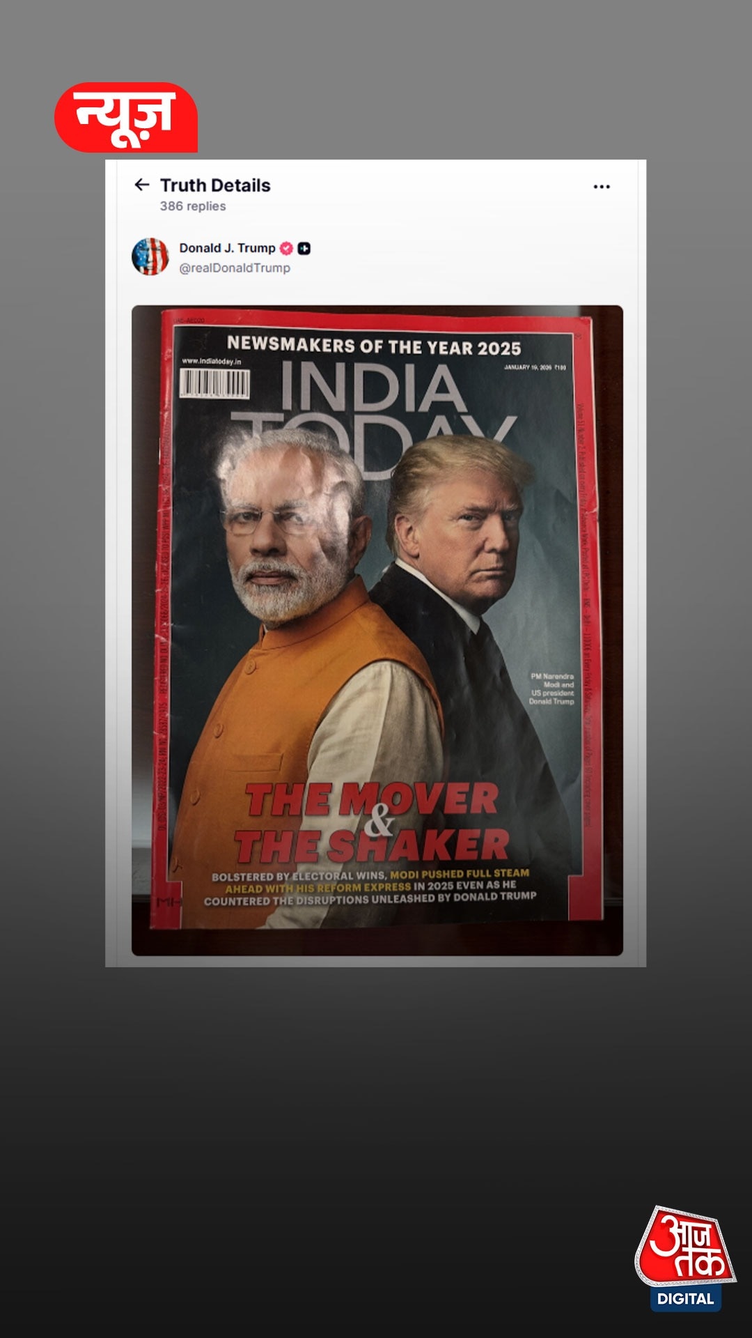 PM Modi and Donald Trump on India Today magazine cover