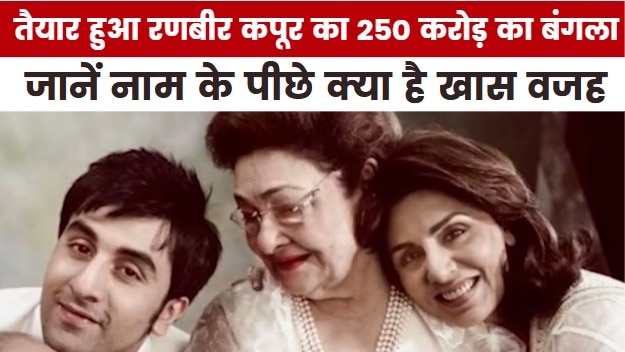 Bollywood movie masala entertainment