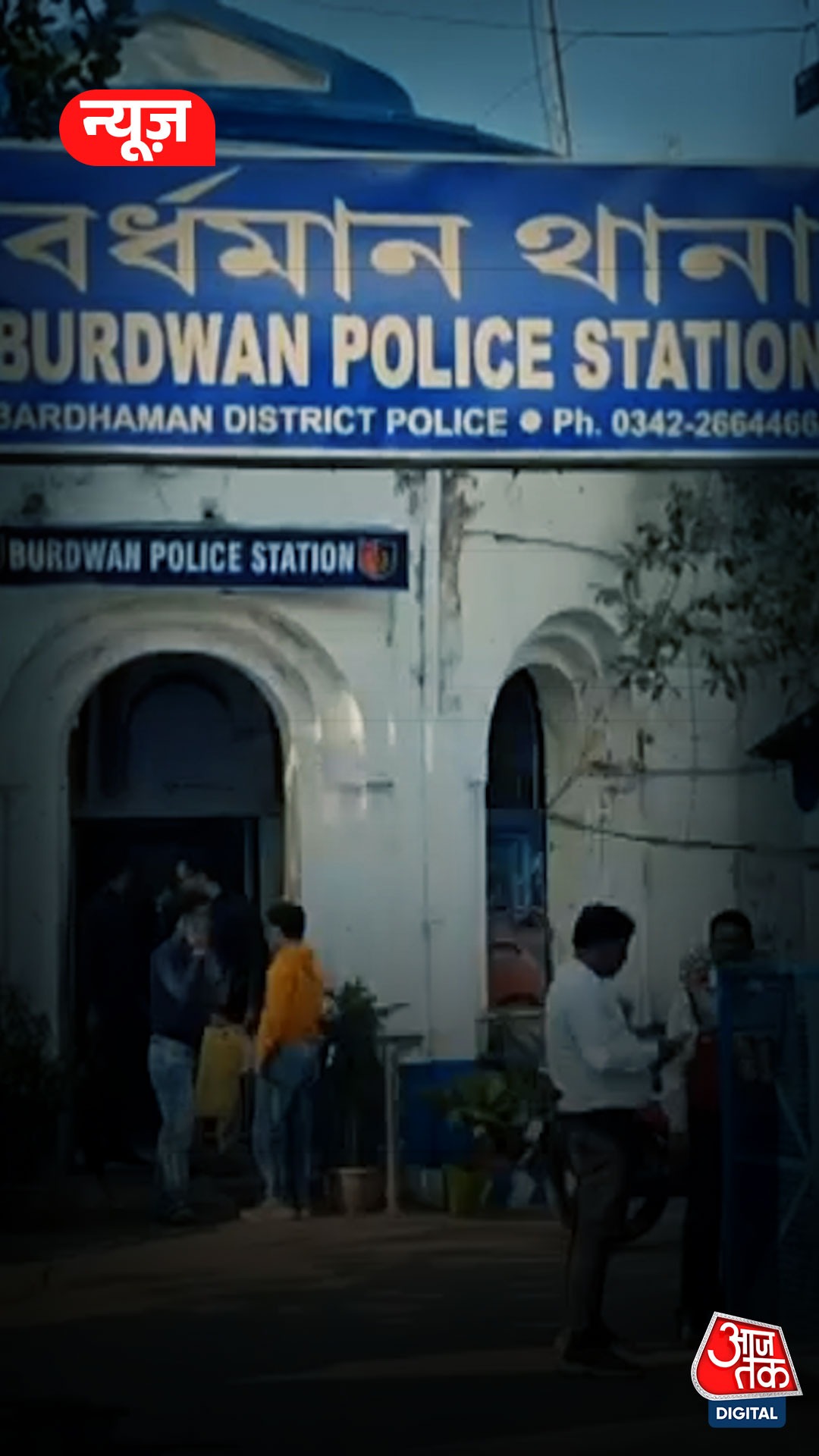 बर्दवान में क्लिनिक के अंदर घुसकर डॉक्टर की धारदार हथियार से हत्या 