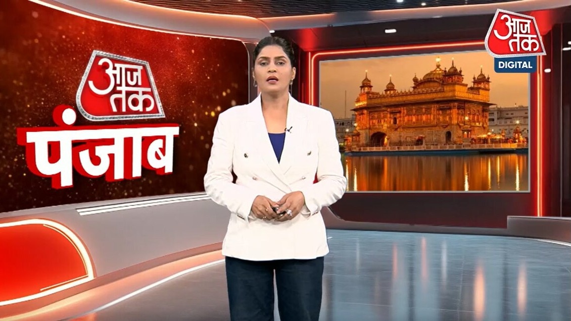 Punjab Aajtak