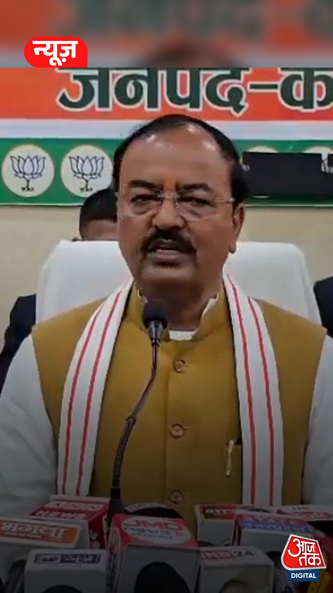 Keshav maurya on budget