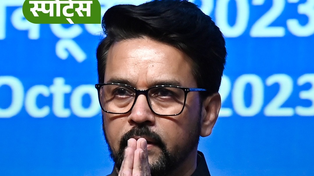 Anurag Thakur