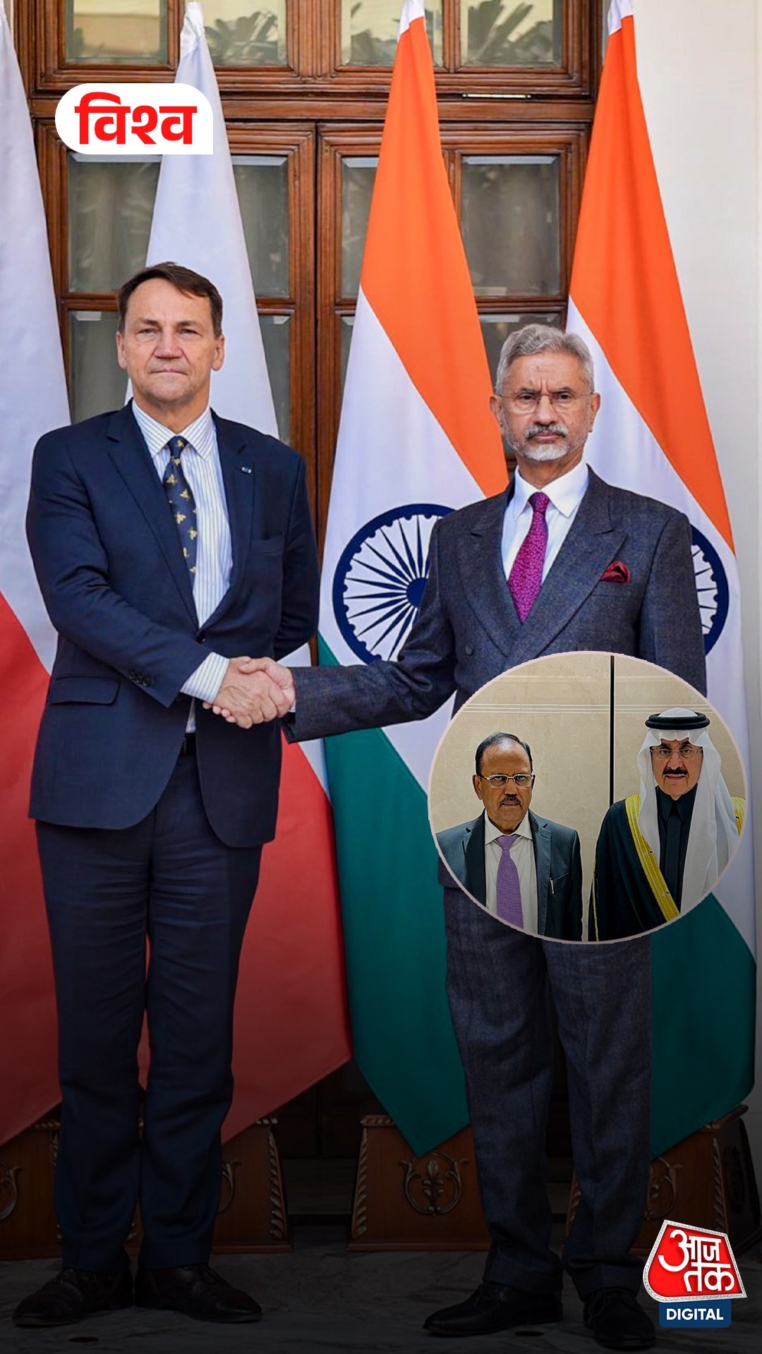 Subrahmanyam Jaishankar