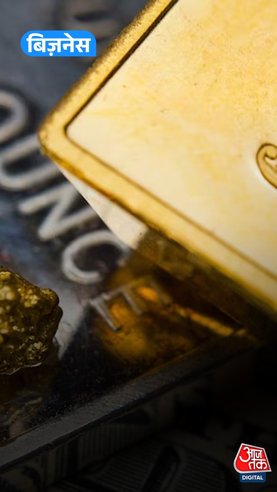 Gold-Silver ETFs क्रैश क्‍यों? जानें वजह