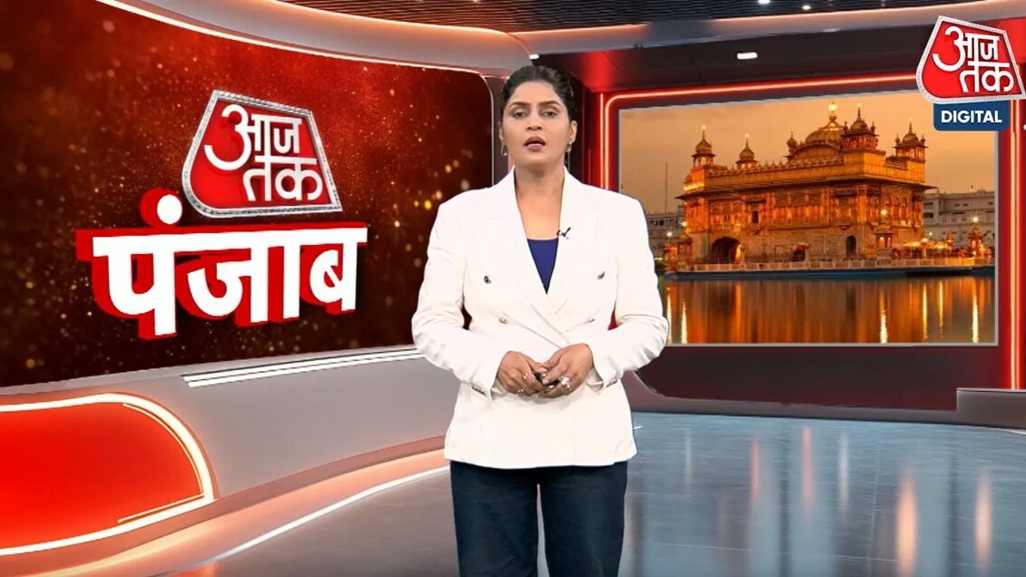 Punjab Aajtak