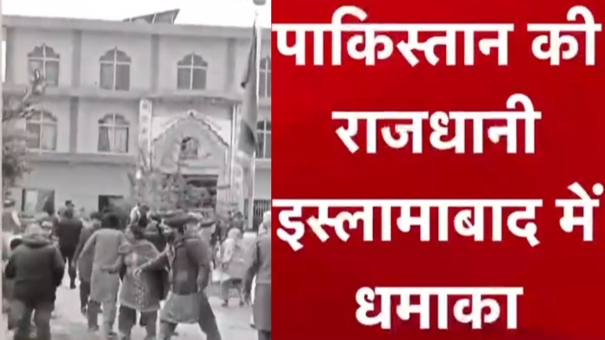  Blast in Islamabad during Friday prayers