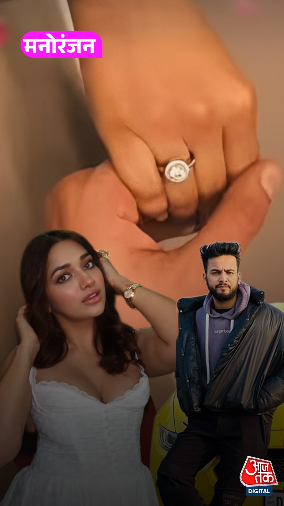 Elvish Yadav–Jiya Shankar Engagement: वायरल फोटो का सच?