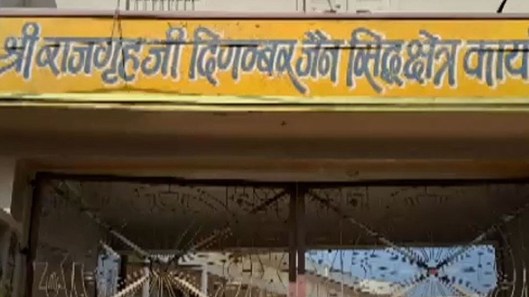 4 tourists staying at Digambar Jain Dharamshala dead