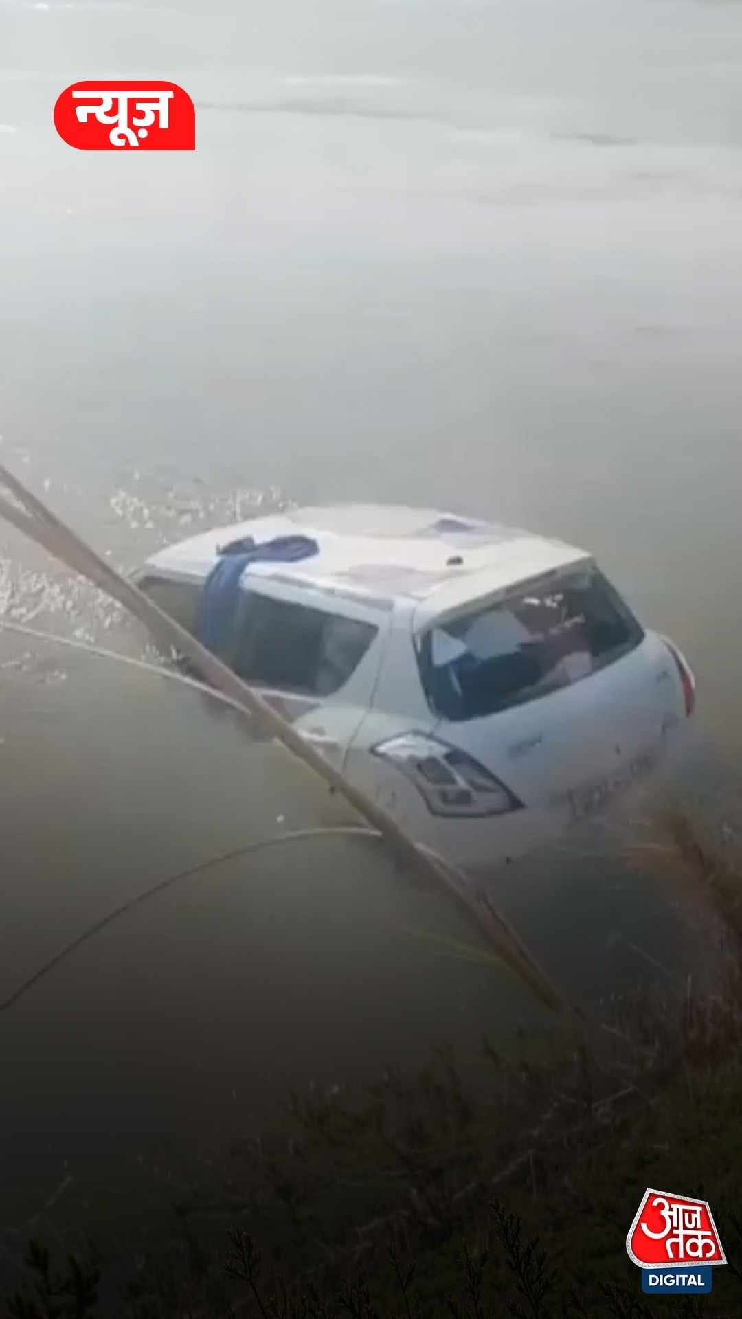 कानपुर देहात में नहर में कार गिरने से 3 की मौत