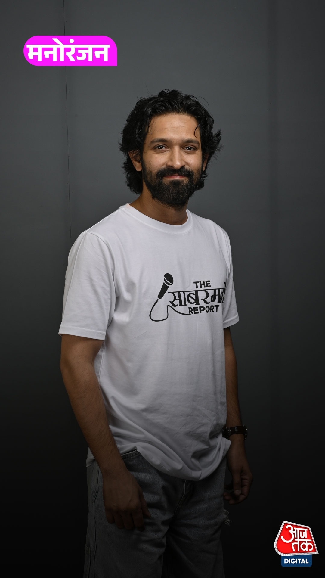 Vikrant Massey ने Acting से संन्यास पर तोड़ी चुप्पी!