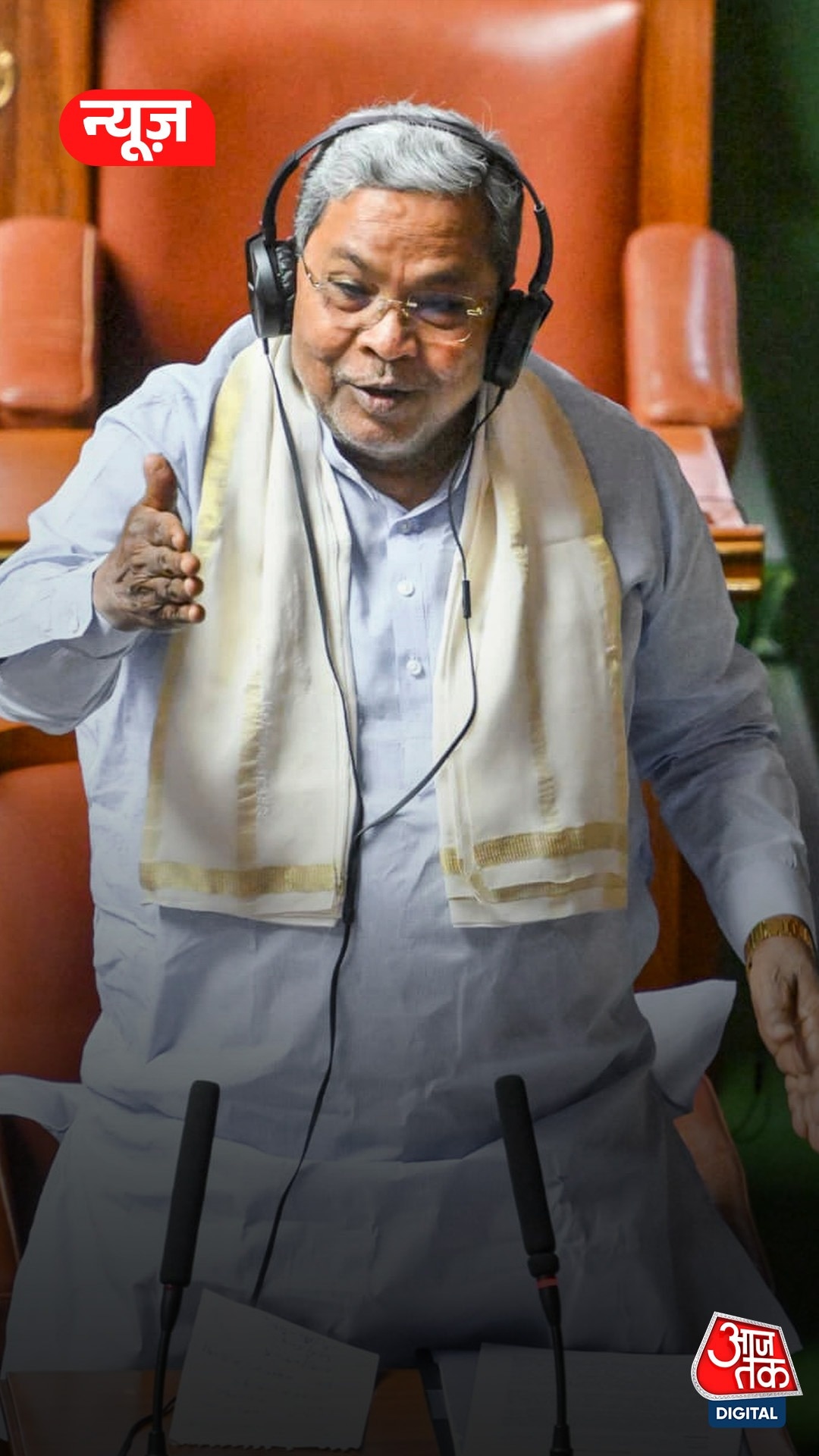 Siddaramaiah