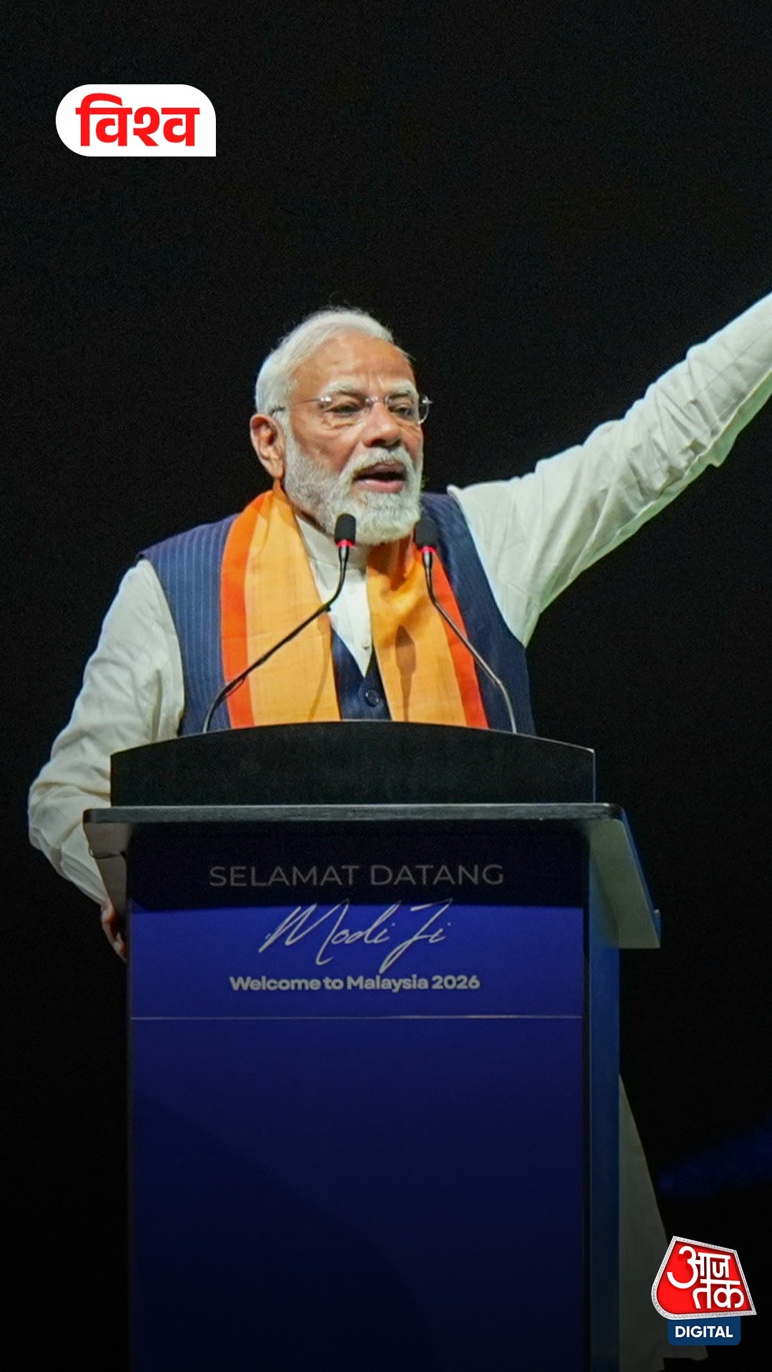 Narendra Modi