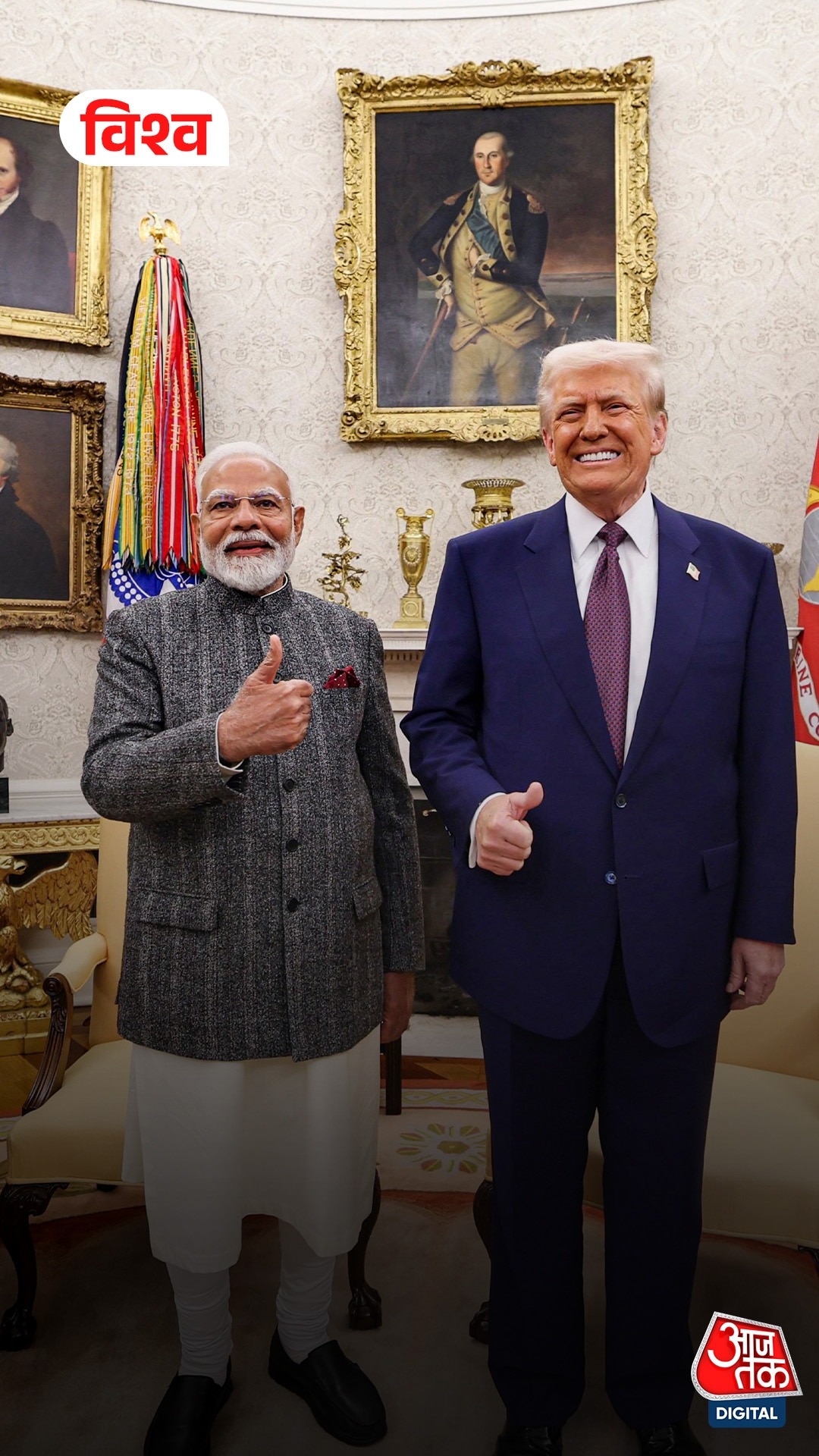 India-US Trade Deal