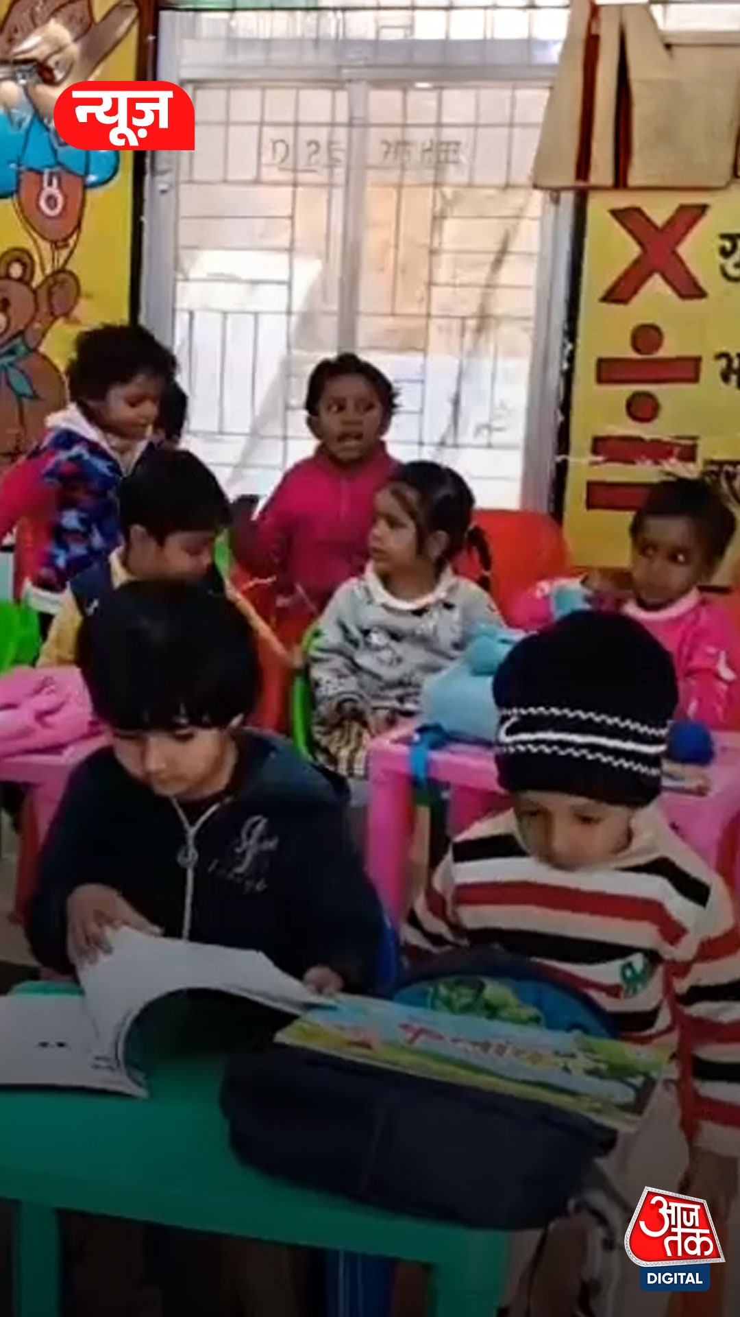 IAS ने आंगनबाड़ी में कराया अपनी बेटी का एडमिशन
