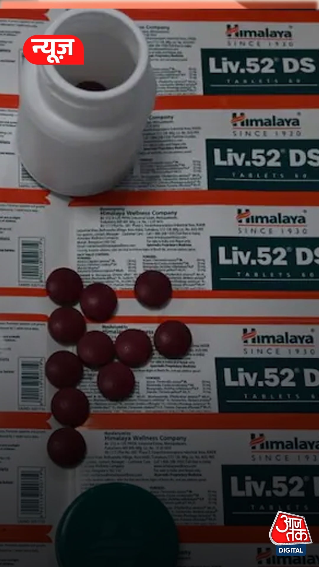 गाजियाबाद में लिवर की नकली दवा फैक्ट्री का भंडाफोड़