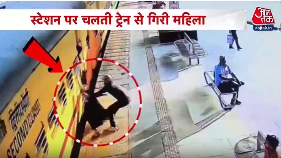 Train Platform Rescue