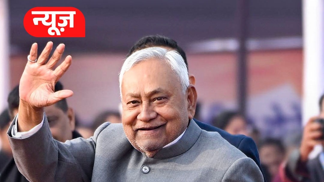 Nitish Kumar