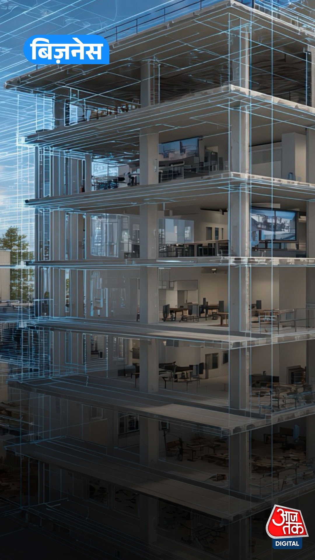 घर बनवाना हुआ और महंगा, बढ़ा सरिया का दाम